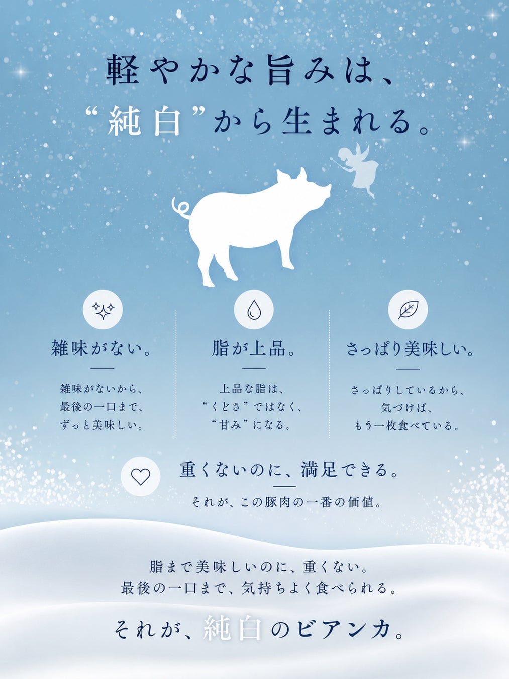 アツい夏の恐竜体験！夏休みイベント「スカイビル恐竜パーク」