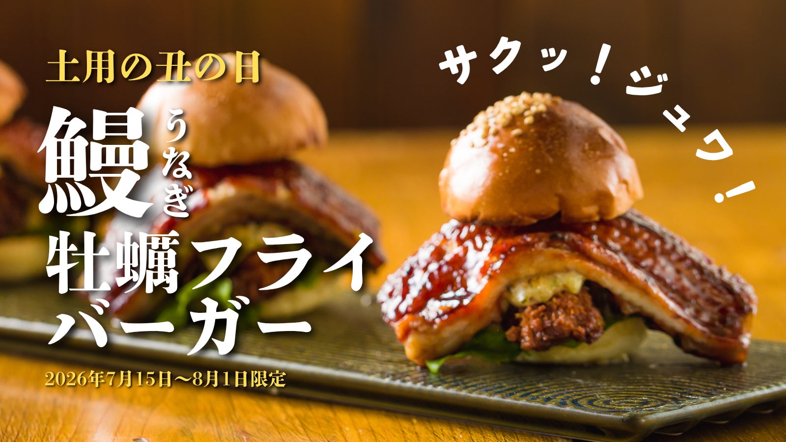 東筑軒 立売スタッフ一日限りの海上保安官に。