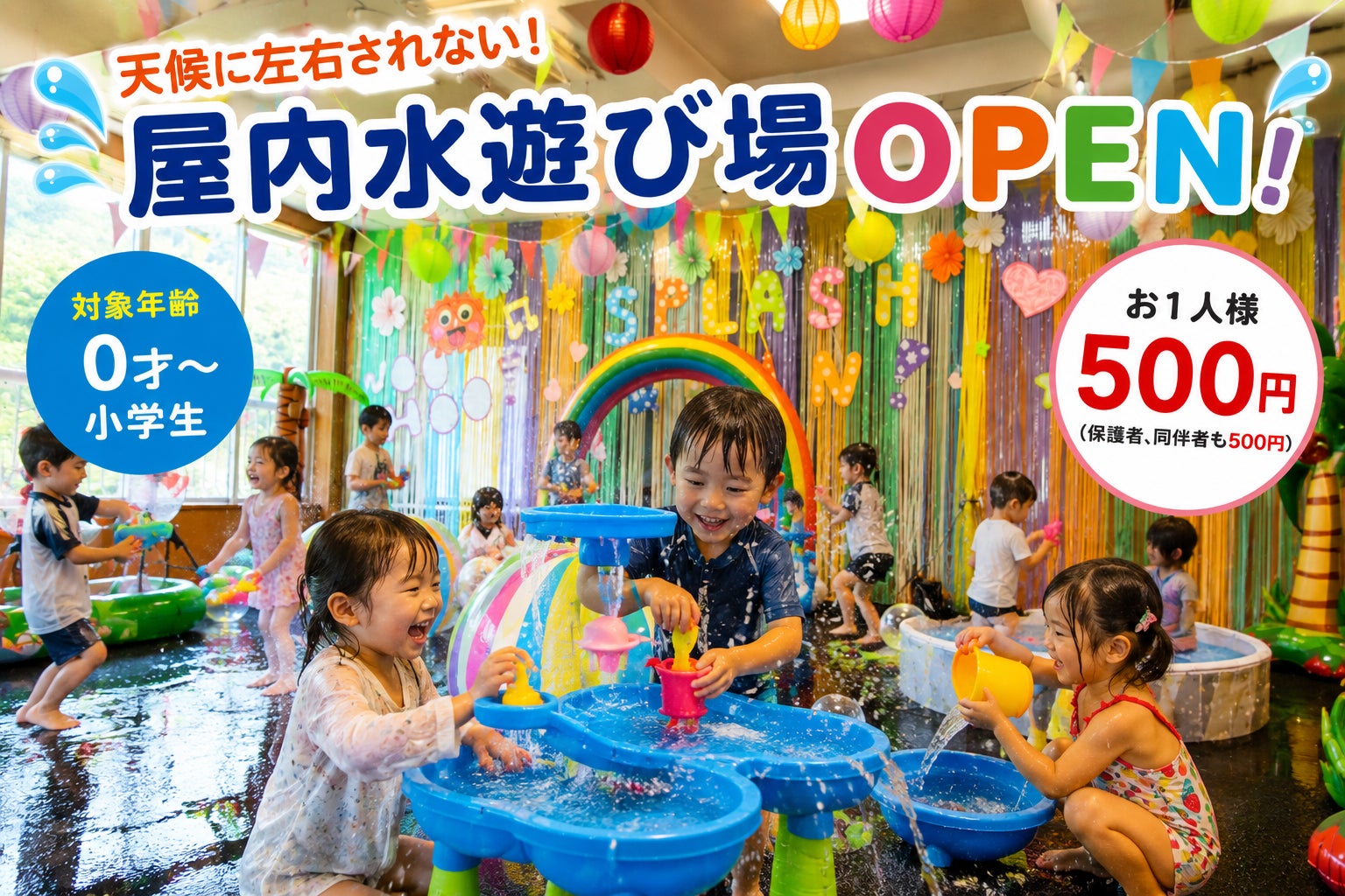 【夏休み直前】岩屋堂公園「くつろぎ処 福助」に新スポット誕生！