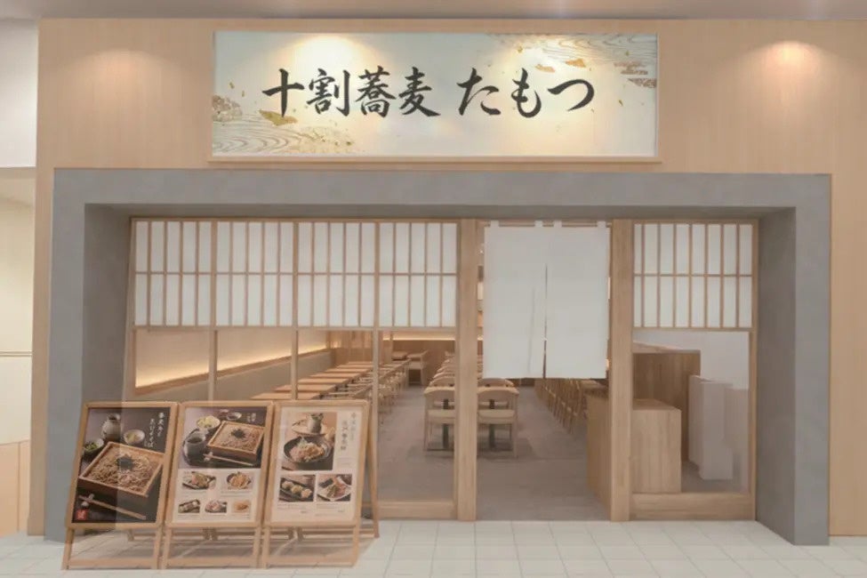 ファイアーキッズ、十割蕎麦ブランド「十割蕎麦 たもつ」フランチャイズ第1号店のオーナーに就任