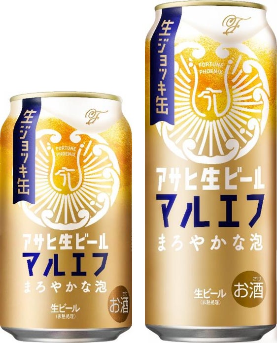 “マルエフ”から初の「生ジョッキ缶」『アサヒ生ビール 生ジョッキ缶』8月4日数量限定発売