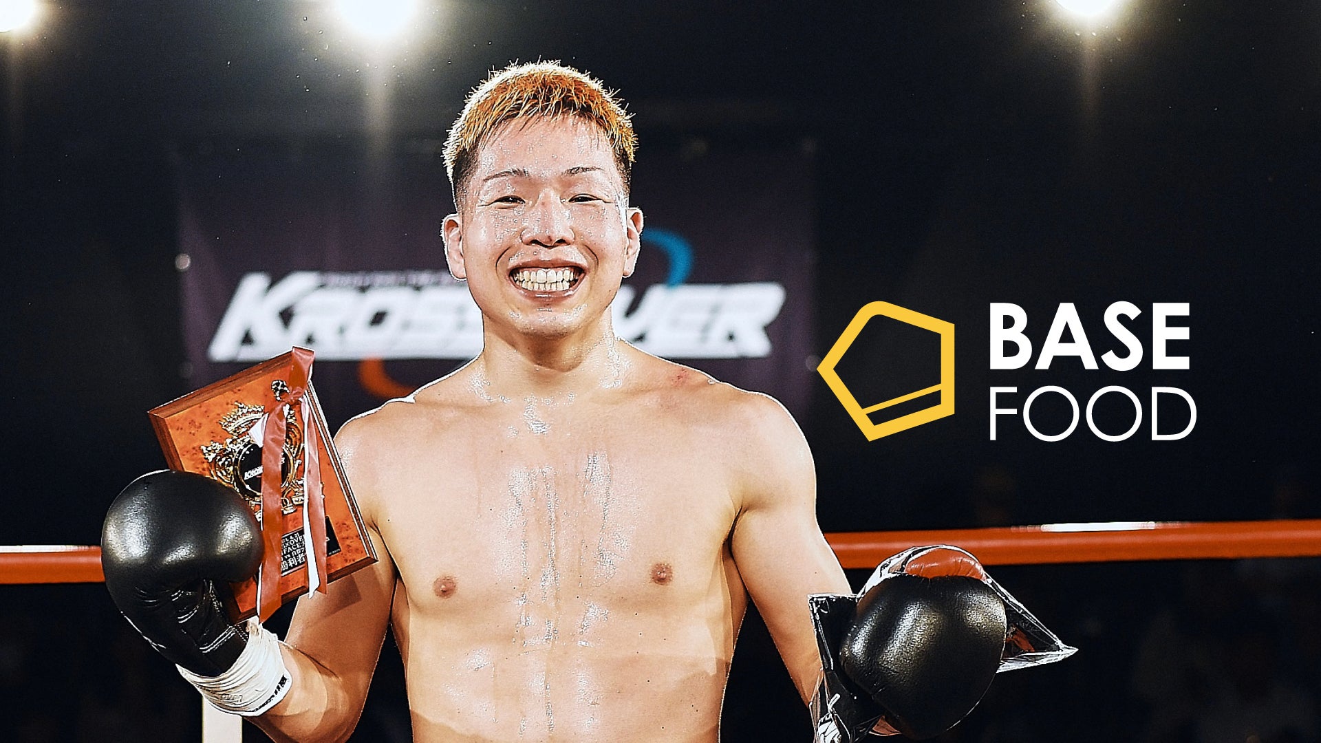 プロキックボクサー松下竜之助選手とのサプライヤー契約を締結