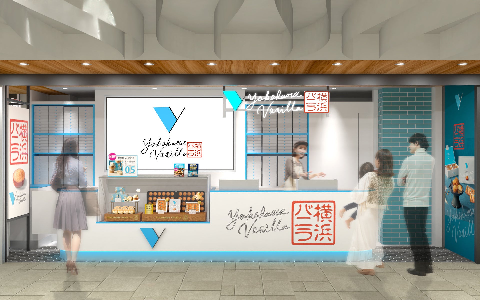 横浜バニラ、横浜高島屋店にてお子様向けおしごと体験イベントを実施！