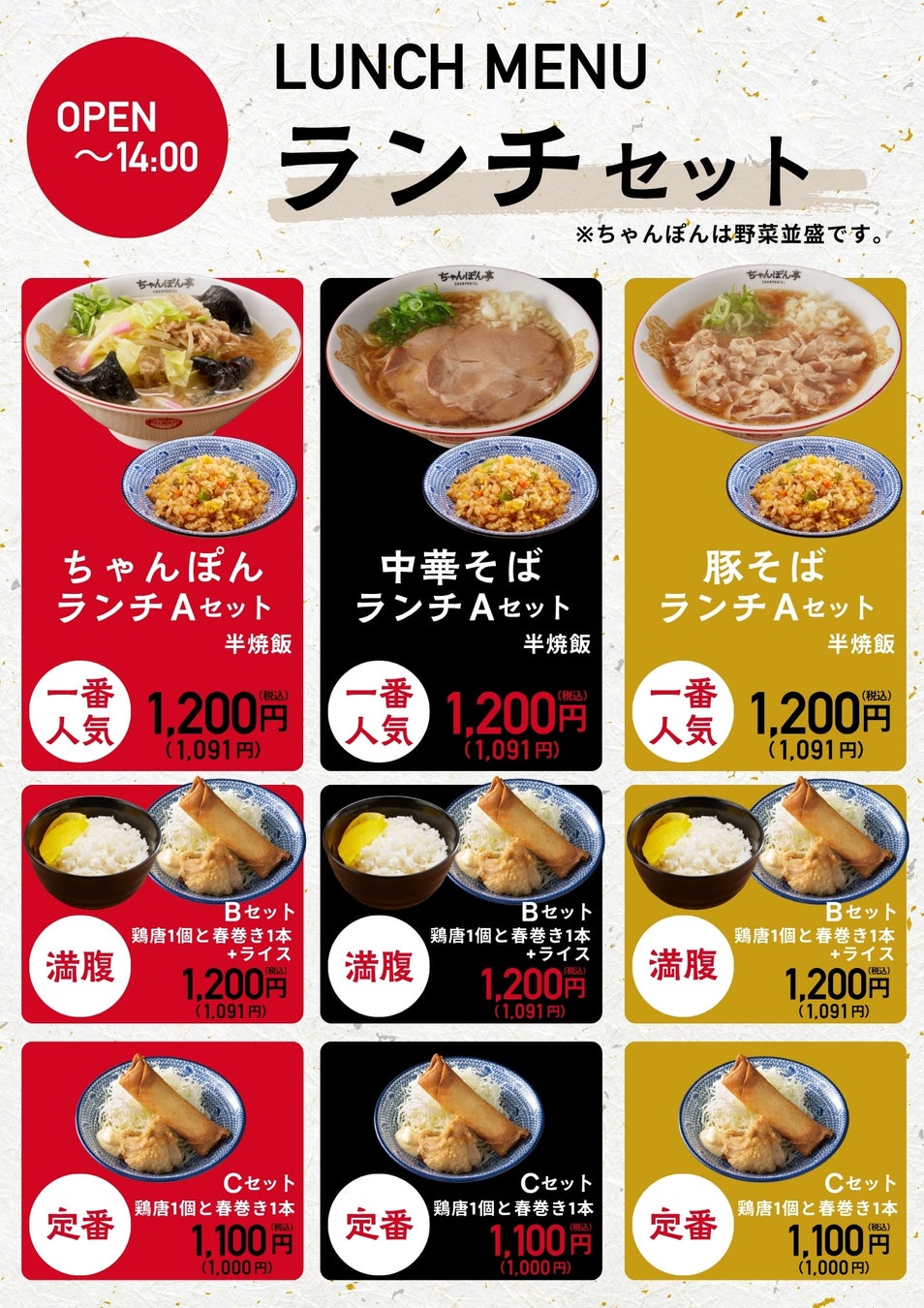 【今話題の神奈川グルメが大集合】アジアの夜市と横浜中華街の食べ歩きグルメが融合した新名所「鯉恋横丁(こいこいよこちょう)」がオープンまであと2日!個性豊かな飲食店10店舗が7月15日(水)同時オープン