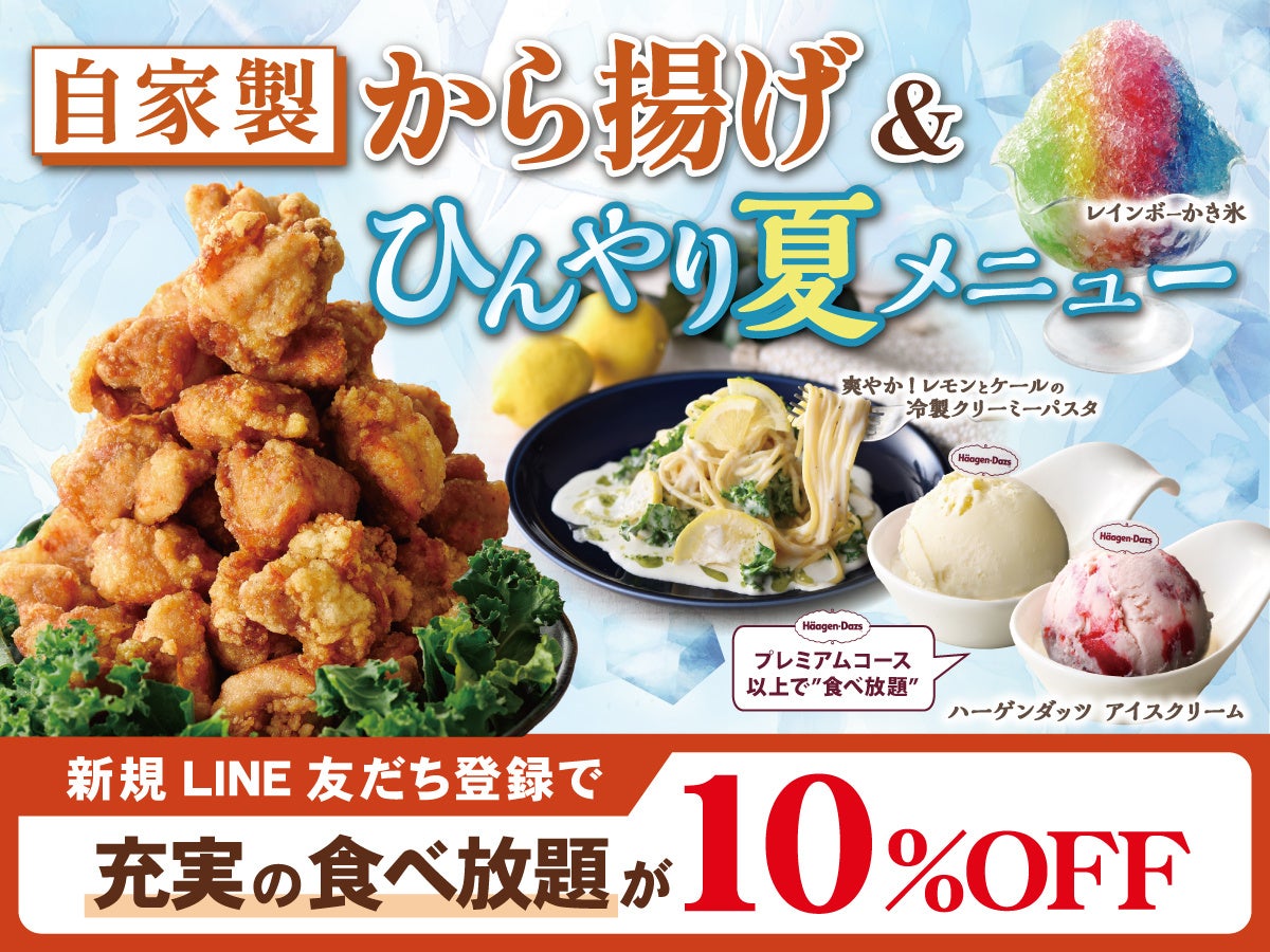 【幡ヶ谷・yum】鹿児島県・山田水産の「無薬養鰻」をカジュアルに堪能！季節限定「山田のうなぎ 台湾オムレツ」を7月末まで提供開始