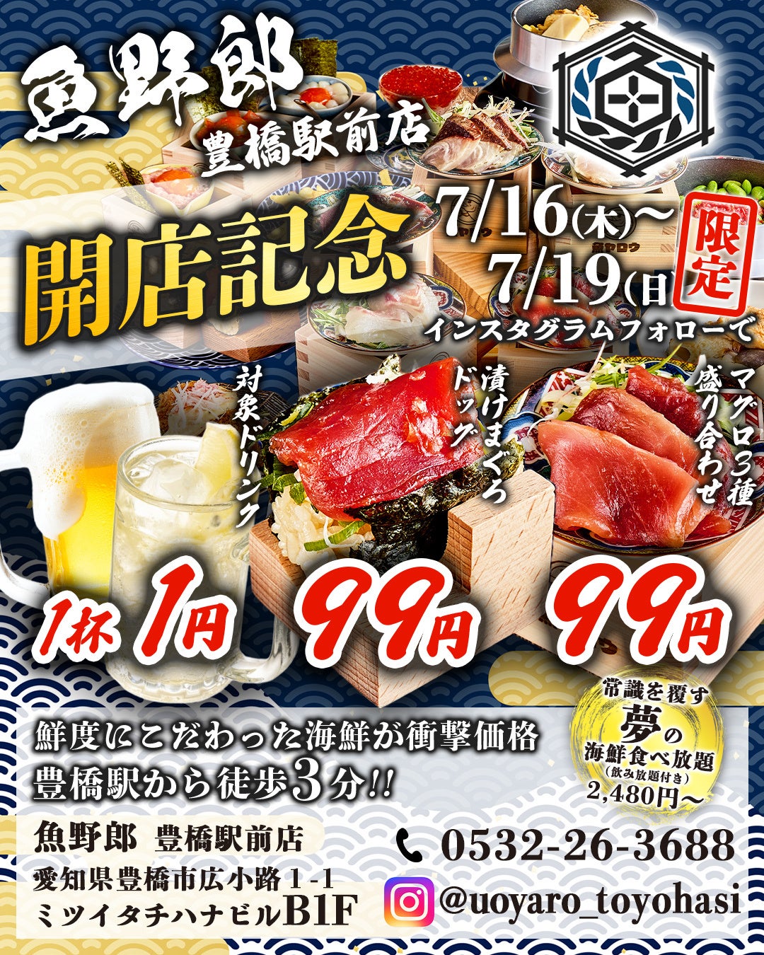 アメリカNo.1スウィートロール「KING’S HAWAIIAN」が、「FUN! ALOHA! 2026 in YOKOHAMA」に初出店!
