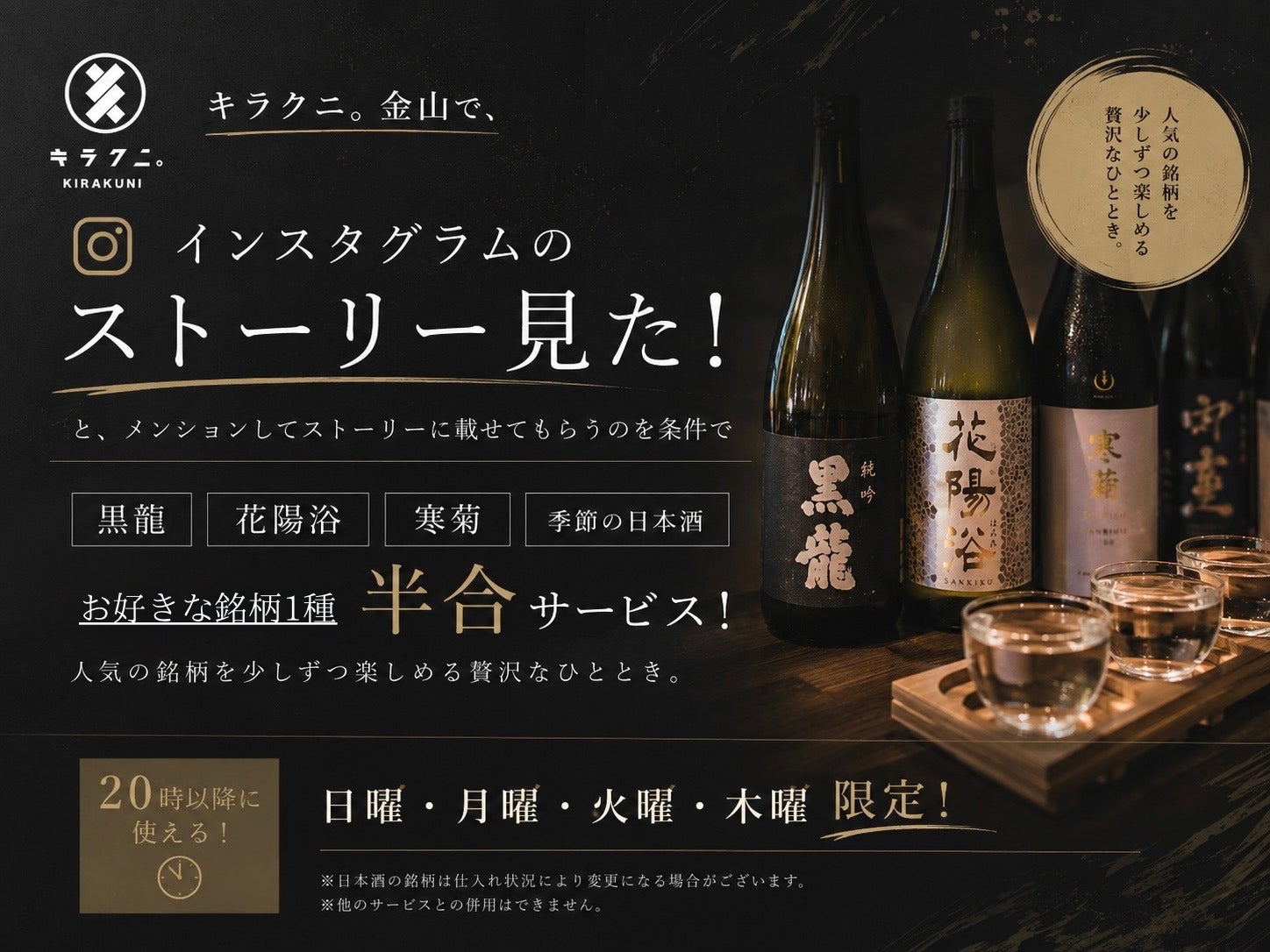 帝国ホテル「ANoTHER IMPERIAL HOTEL」夏を乗り切る⽇本各地のグルメを7⽉14⽇（⽕）より販売開始