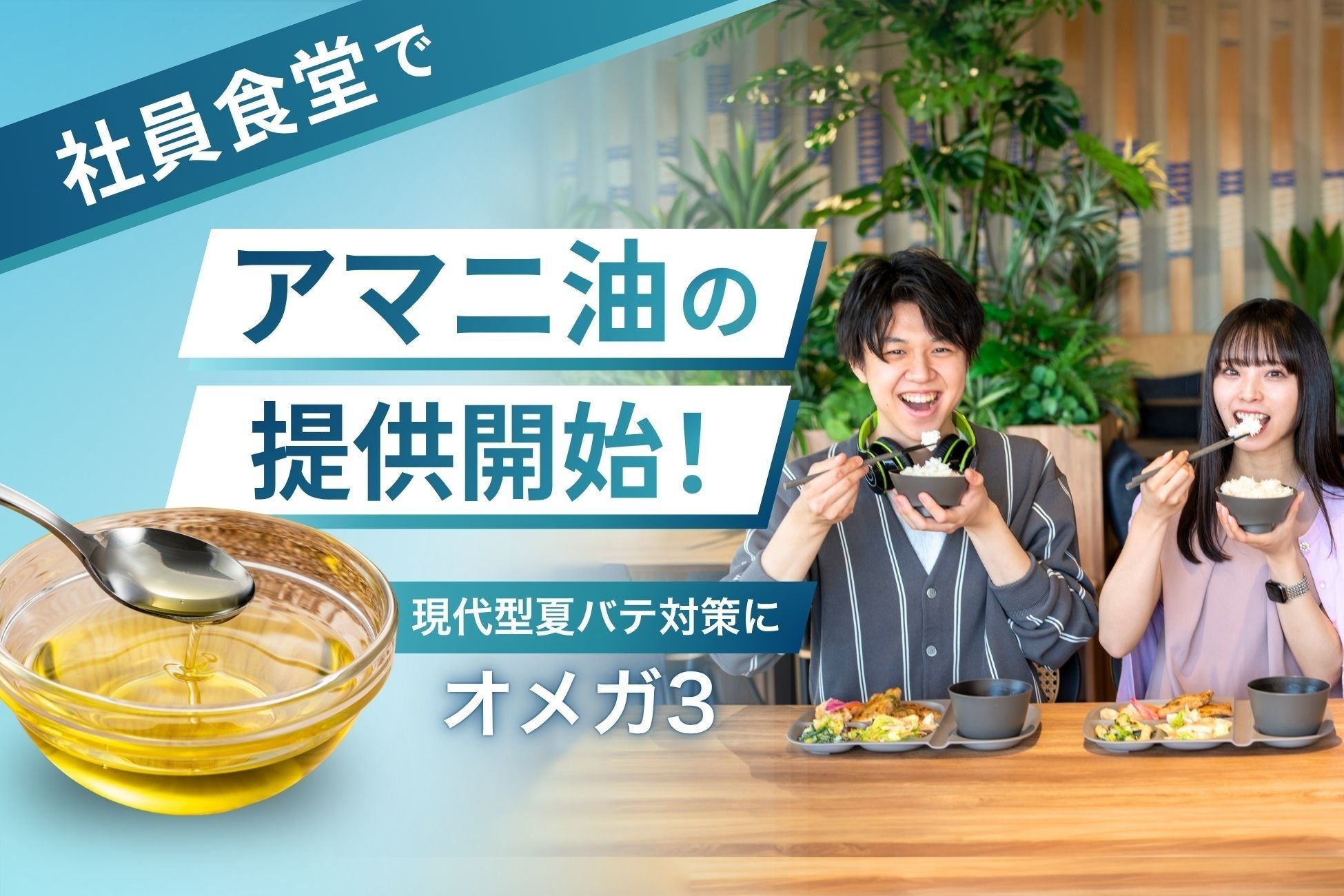 「ステーキのどん」昨年好評の牛タンフェアが今年は全店販売! 【牛タングリルフェア】2026年7月14日(火)より全店 62店舗で販売開始