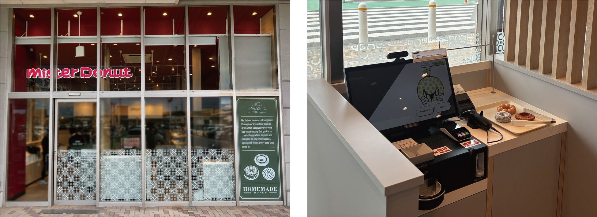 ミスタードーナツに2店舗目のTTGシステム導入　イオンモールKAGOSHIMA BAY 1階にミスタードーナツのテイクアウト専門店がオープン