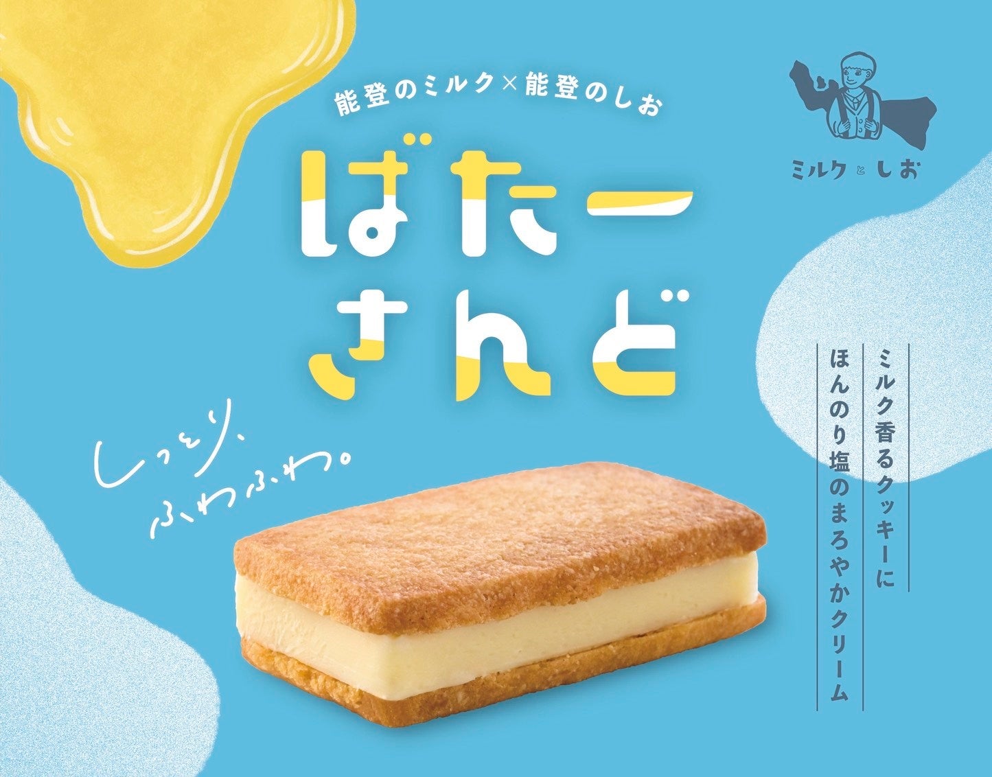 東筑軒のかしわめしを、もっと身近に。「小さなかしわめし」