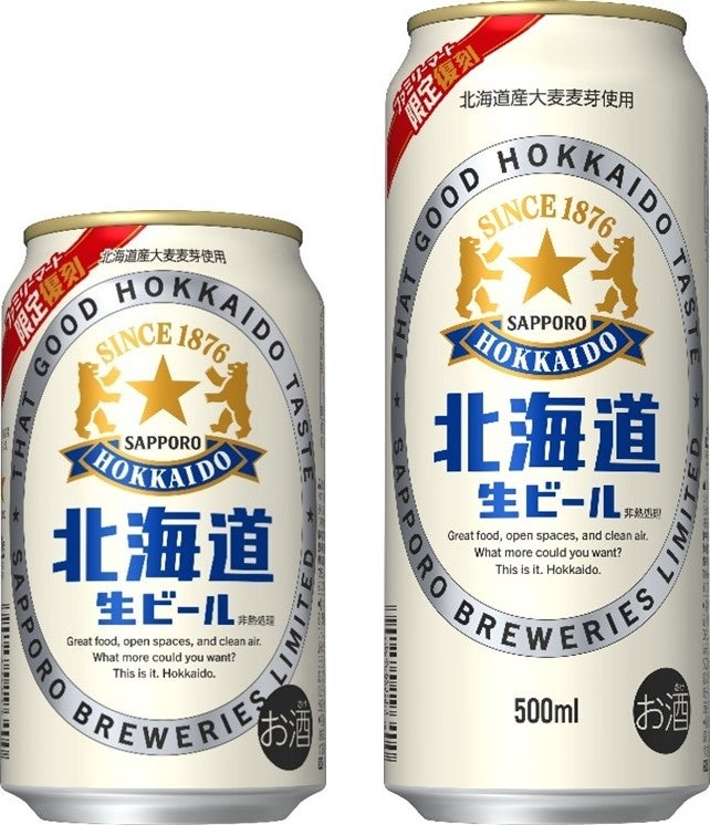 石川県を代表するお土産の第二弾「ミルクとしお バターサンド」が小松市のふるさと納税に新登場!