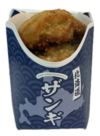 【北海道限定】“北海道”が感じられる商品名とパッケージに！「じゅわっと香り立つザンギ」を発売！