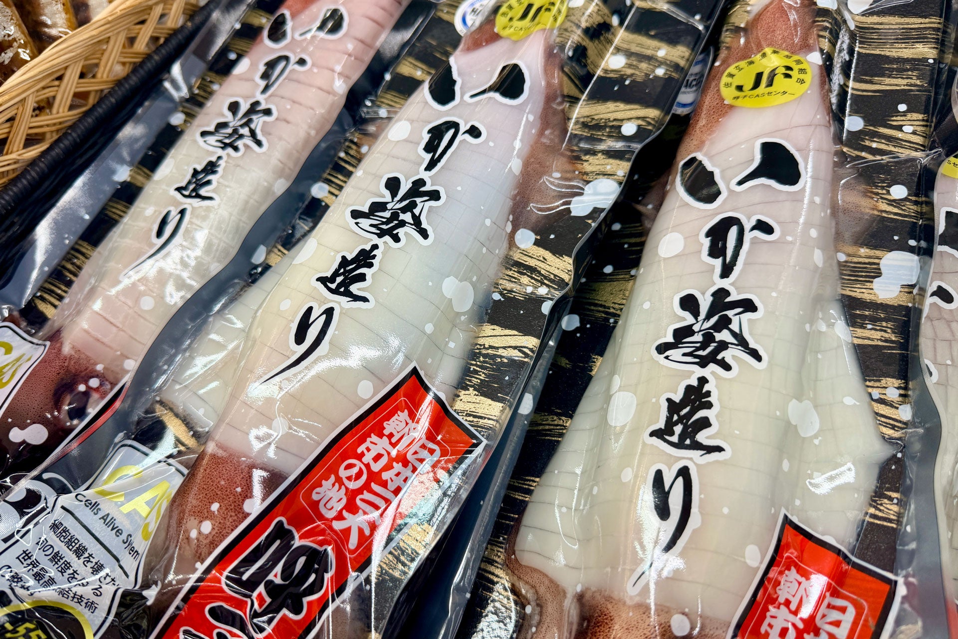 【佐賀玉屋】テレビ番組「朝だ！生です旅サラダ」で紹介され話題に。佐賀・呼子のCAS冷凍イカをオンラインストアで販売中。