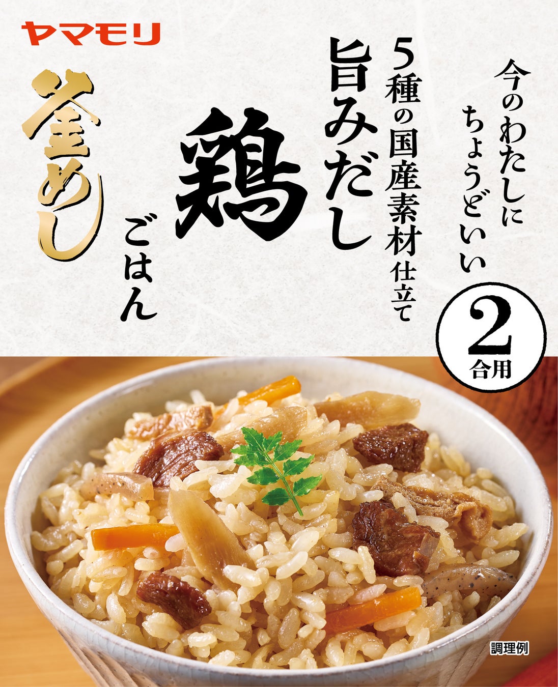 「レンチン」検索は夏がピーク！5割以上が「火を使いたくない」、夏のキッチン事情。一方で「天ぷら」「唐揚げ」は夏も人気！夏を乗り切るおすすめレシピを紹介