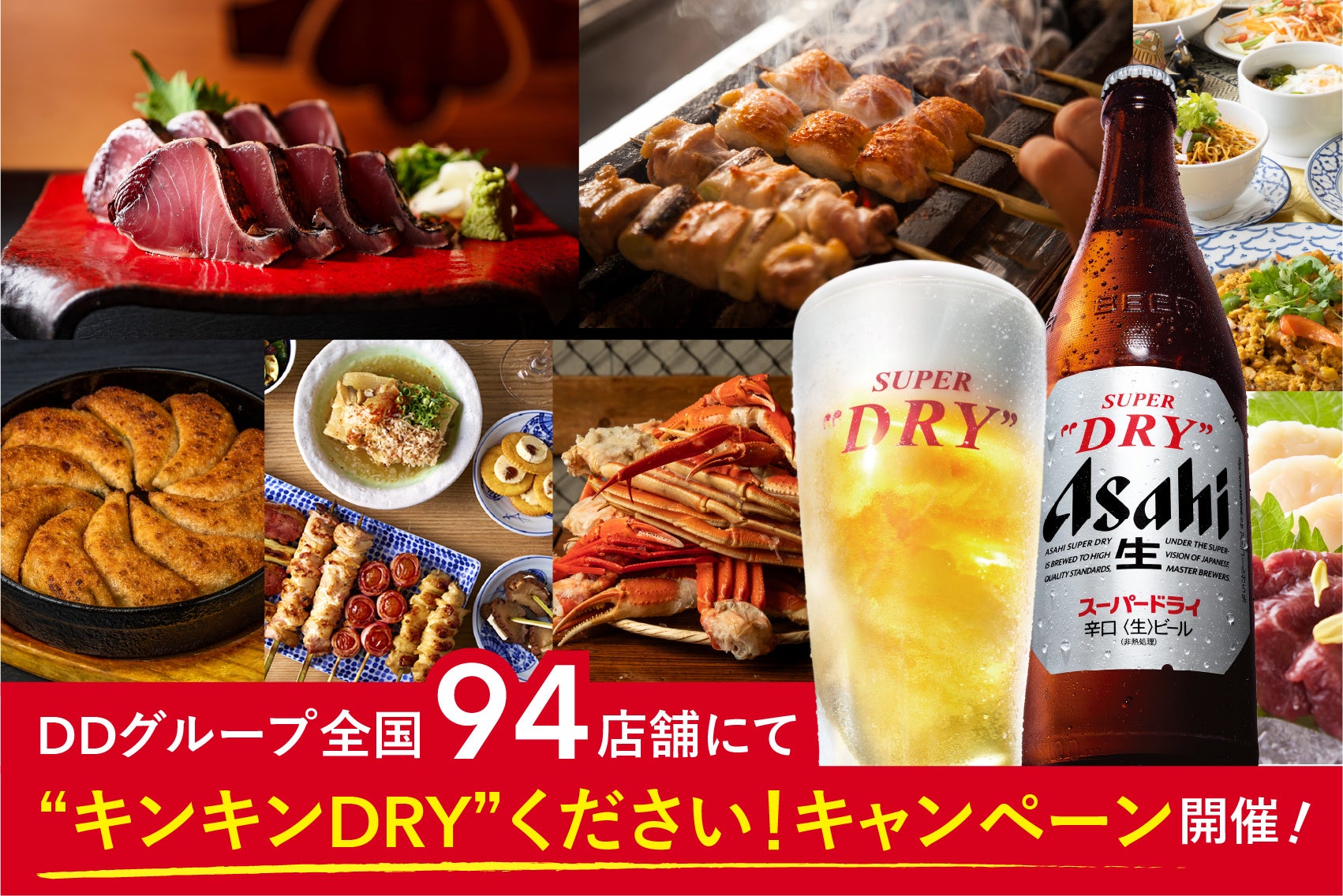 商業施設に国内初登場!アサヒ飲料史上最高ガス圧※を実現した「EXTRA BURST」を体験できる『SPARK RICH』が CIAL 横浜・舞浜イクスピアリ®に期間限定オープン。