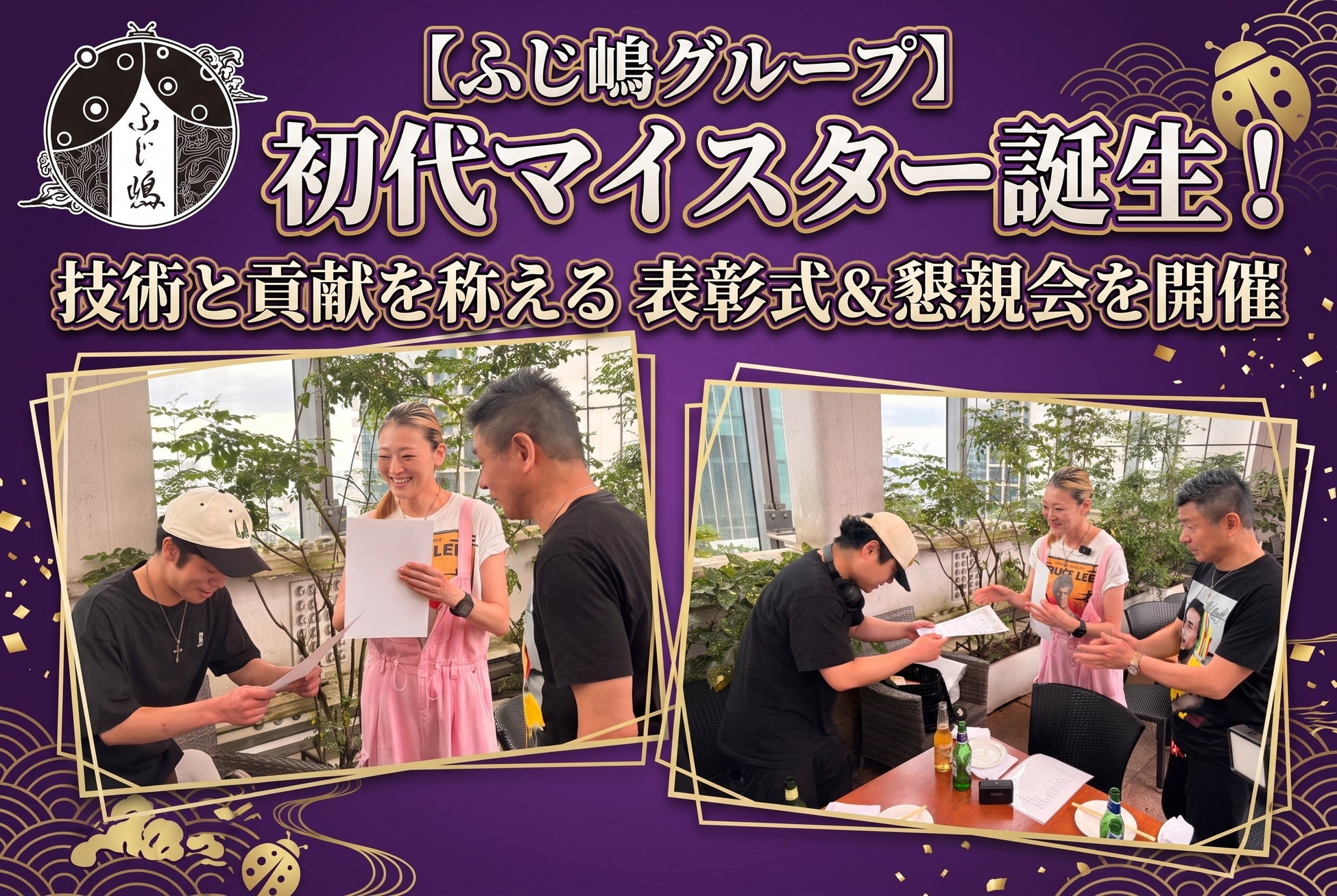 肉欲満たす！カルビ・ロース・ハラミの旨味たっぷり450ｇ「夏得！旨味満喫盛り」を期間限定2,900円（税込3,190円）でご提供！朱苑（浦和高砂店／新座店）七輪房（大和田店／川越店／蓮田店)の限定開催
