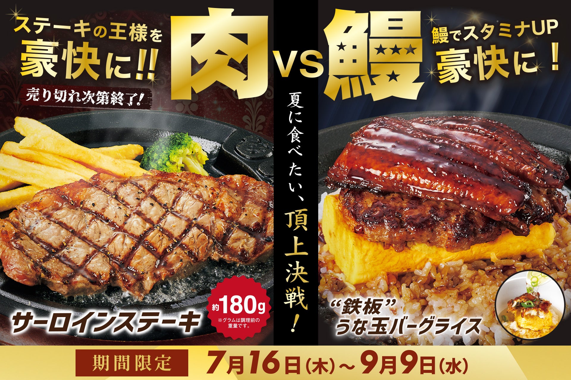 【ラーメン魁力屋】脅威のチーズかけ放題!ピリ辛がクセになる「真夏のHOTトマト麺」が期間限定で新登場!