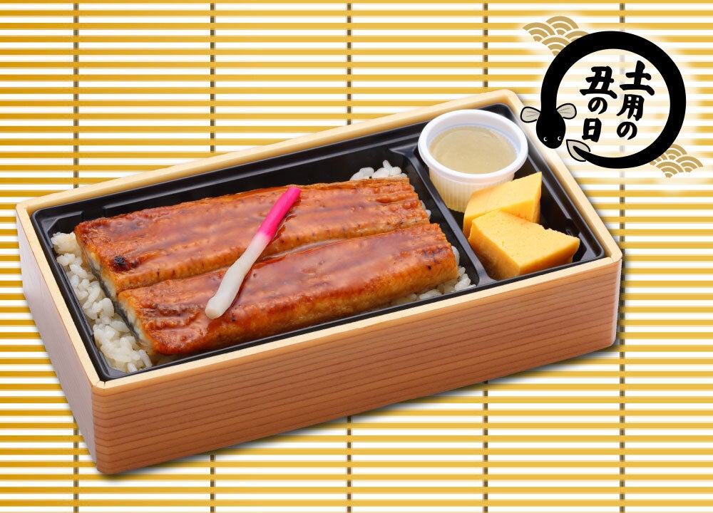 「土用の丑の日」の2日間限定！　「だしとろり」と一緒に味わう、ふっくらと香ばしい「うな重」　「一汁旬菜 日本橋だし場」など6店舗で限定販売