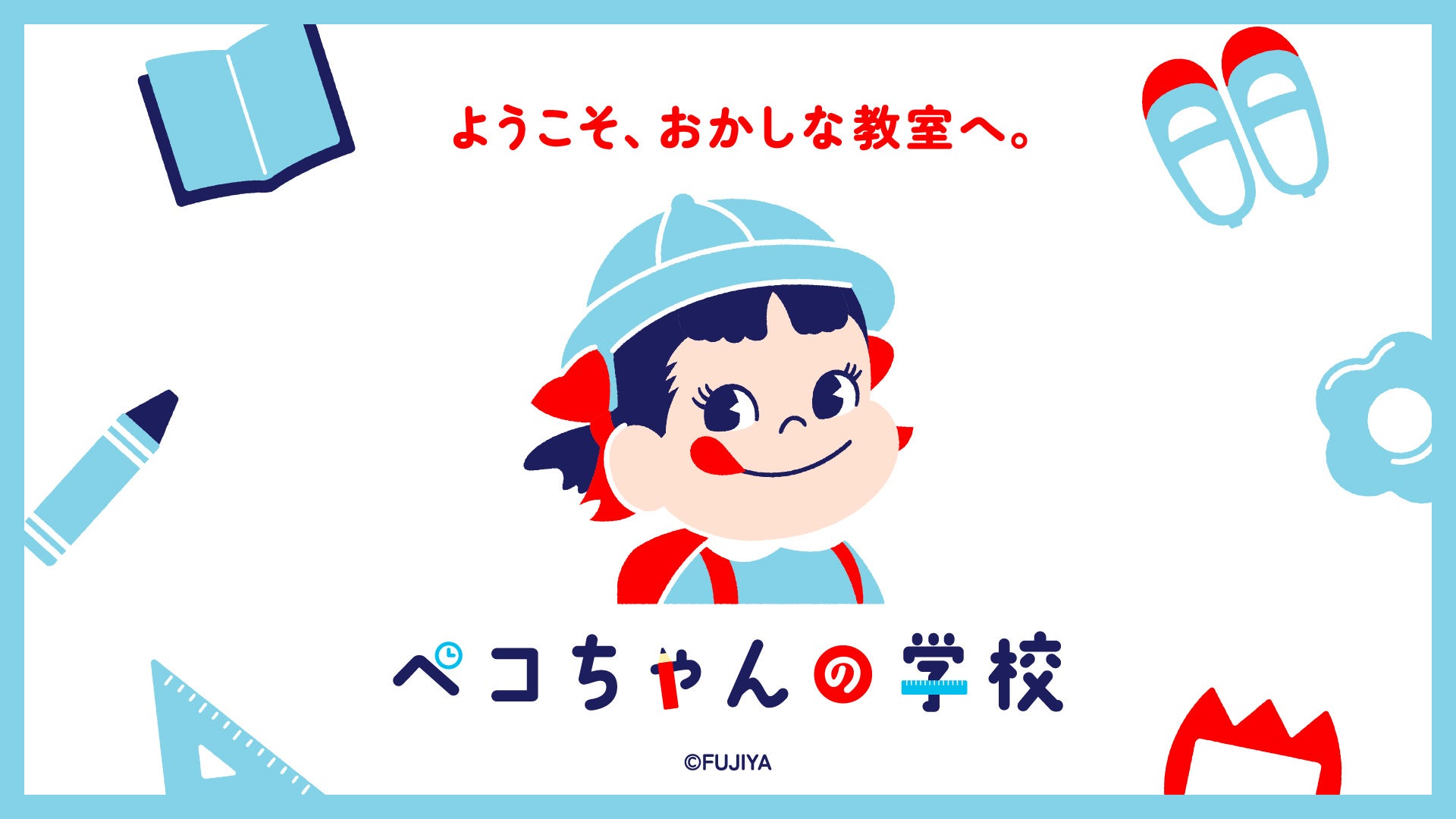 おいしくバフかけとく(※)!? カフェイン配合のフルーツ味ガム新登場!『ブラックブラック デリシャスバフ<トロピカルピーチ>パウチ』2026年7月21日(火)より全国発売