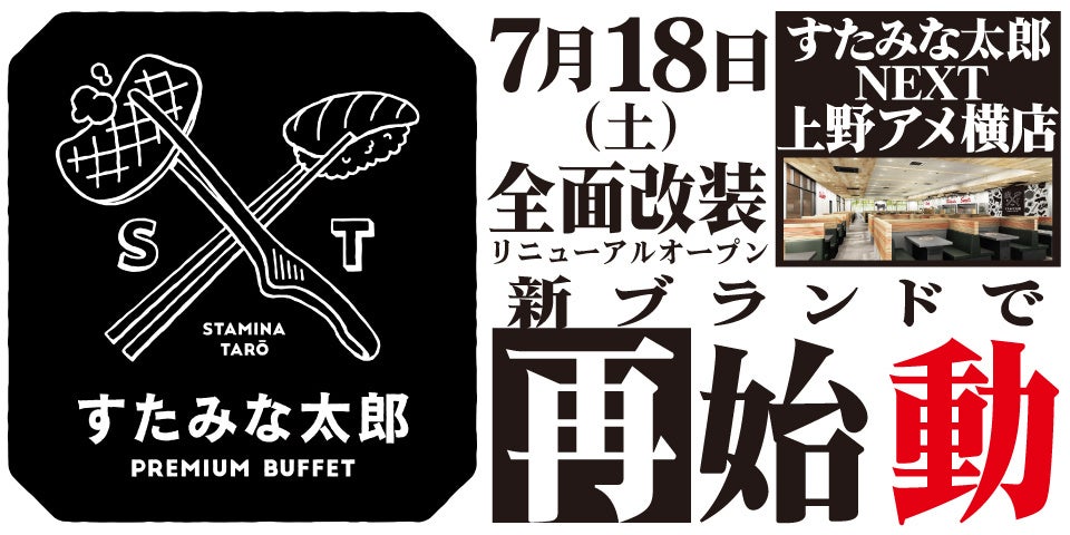 モスバーガー＆カフェから夏にぴったりな期間限定“白桃スイーツ”「クリームポム ～白桃（はくとう）～」が登場