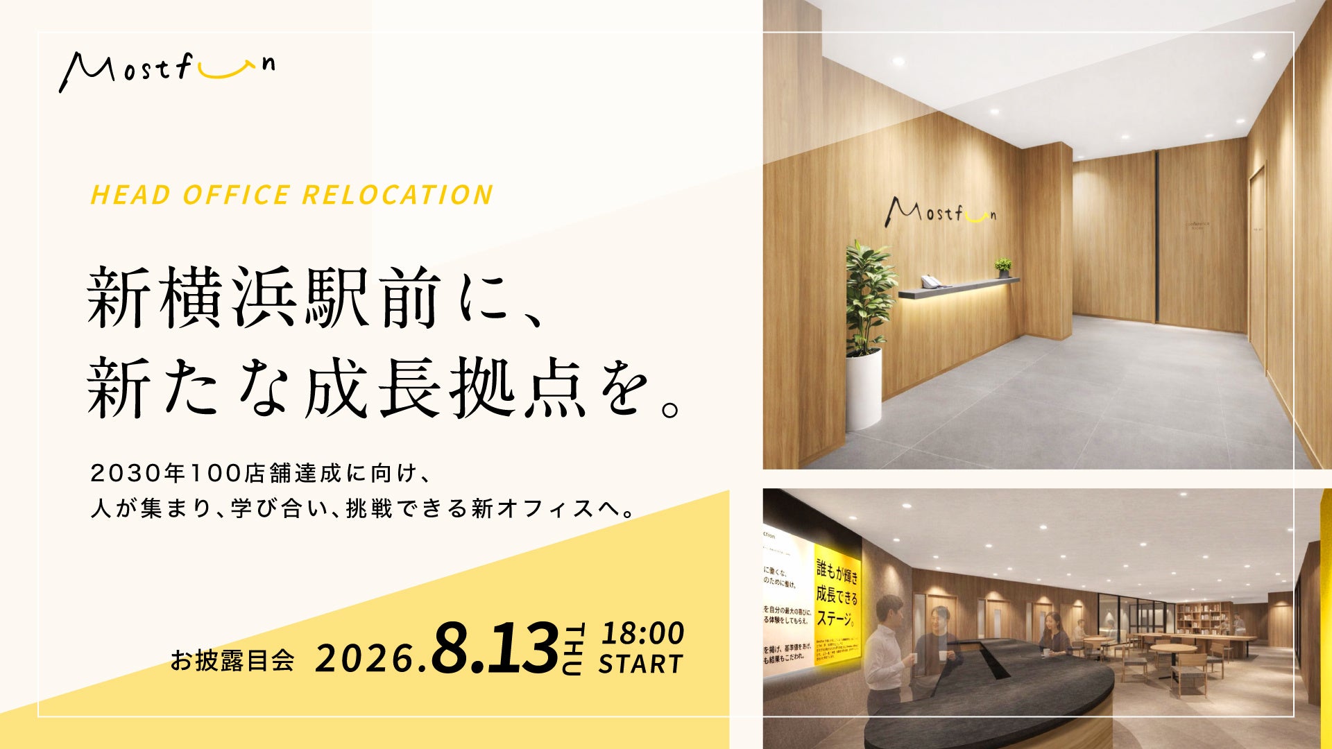 【明治記念館】鮨・天麩羅・鉄板焼「羽衣」にて平日ランチ限定「青竹会席」をご提供 – 夏の納涼をテーマにした季節限定ランチコース –