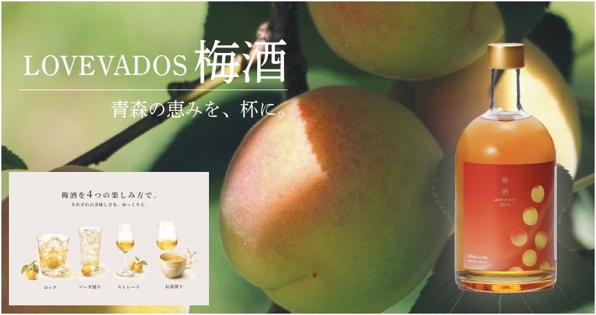 養蜂企業が、サロン品質のスキンケアクリームを開発