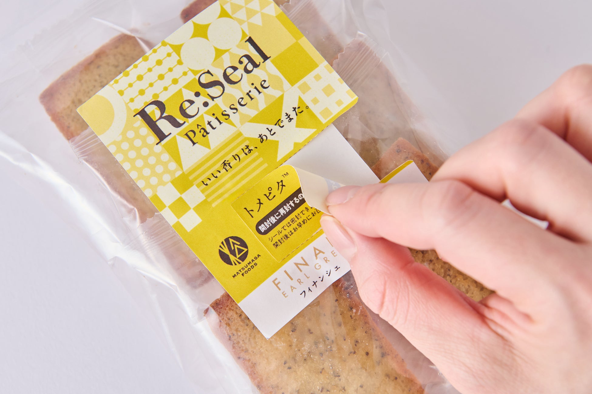 ラベルの一部を切り取り、再封シールとして活用する１品2役のラベル「トメピタ™」新発売