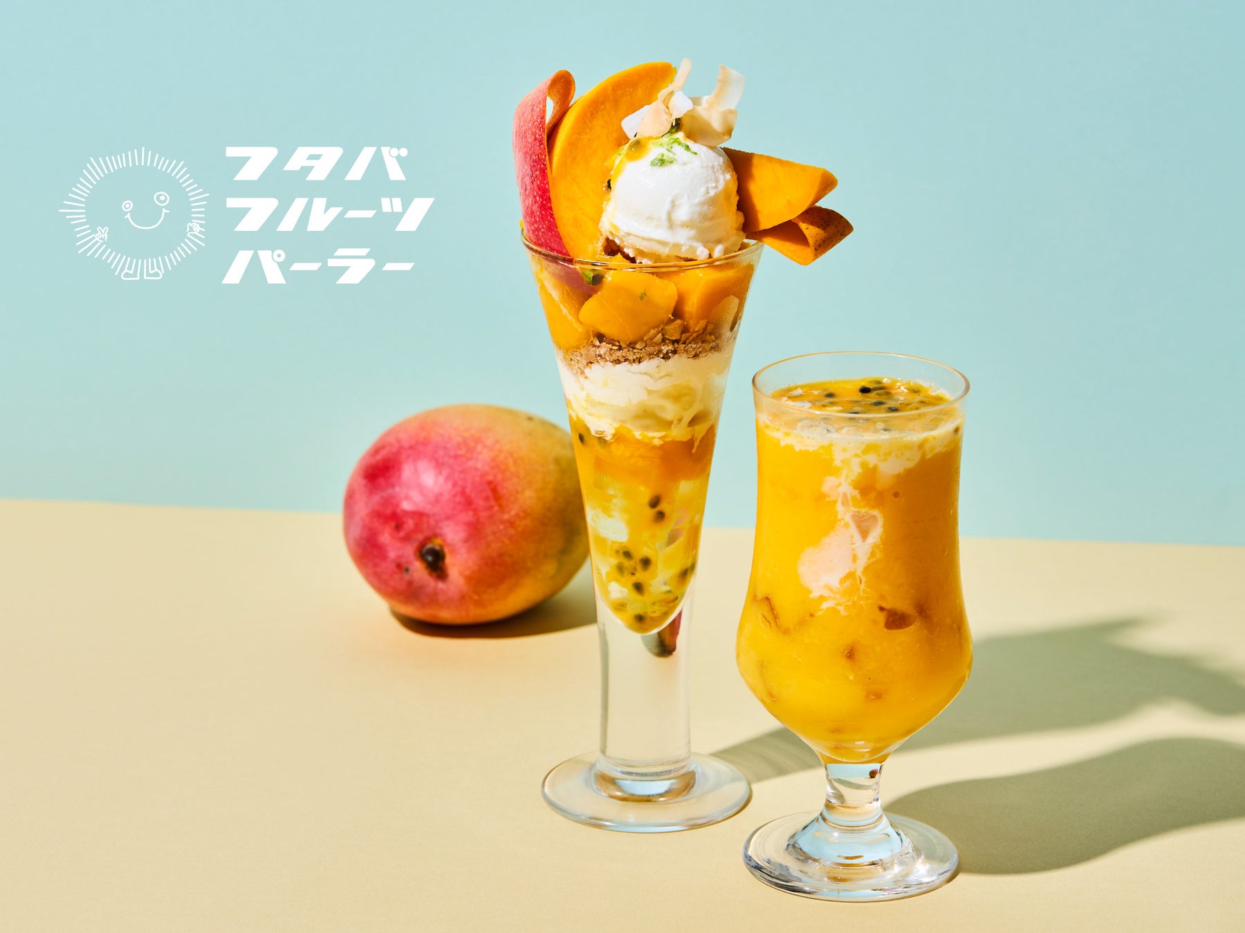 【豚まん ウァン】暑い夏を楽しむ 期間限定商品「カレーまん」が登場！2026年7月20日(月)より一部店舗限定で発売開始