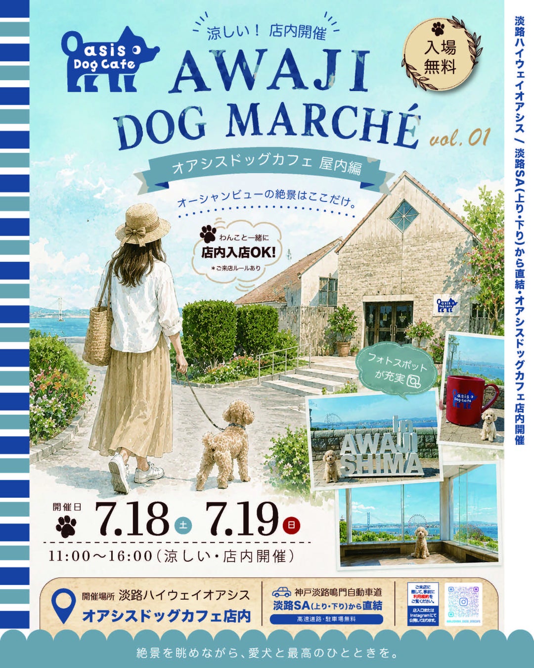 今年の夏もシズラーでハワイを楽しもう!彩り豊かなデリサラダと本格グリルが勢揃い「Aloha! Hawaiian Fair」