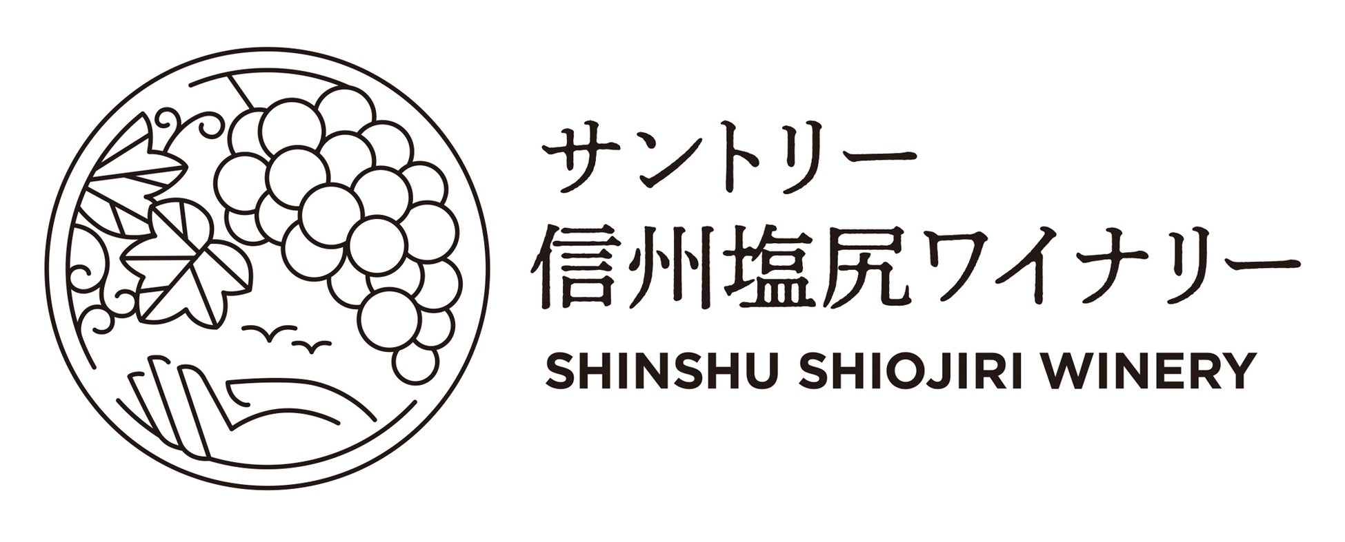 「SUNTORY FROM FARM 結の香(ゆいのか) テロワールアンサンブル」数量限定新発売