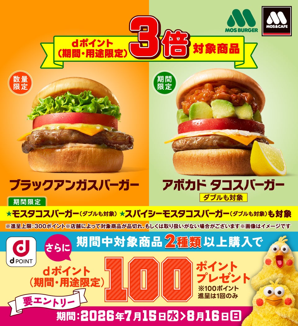 大阪の夏を彩る「鱧（はも）」の新メニューが登場!ハルカス14階「春帆楼阿倍野店」が『夏の献立』を販売