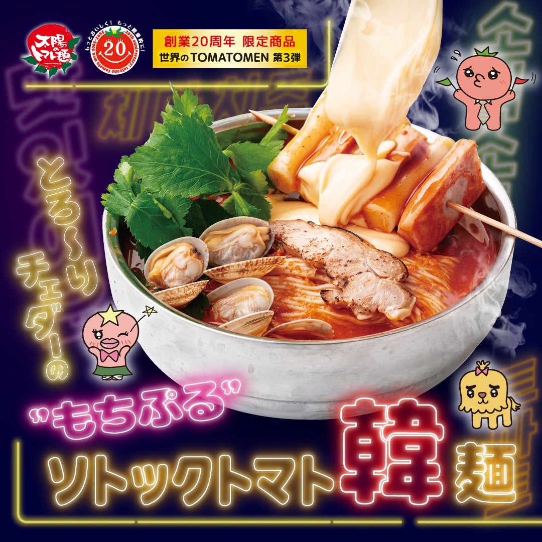 キユーピー テイスティドレッシング 「和風 香味たまねぎ」「イタリアン 無塩せきベーコン入り」の味わいをリニューアル シリーズ全品もより上質感のあるデザインへパッケージを刷新