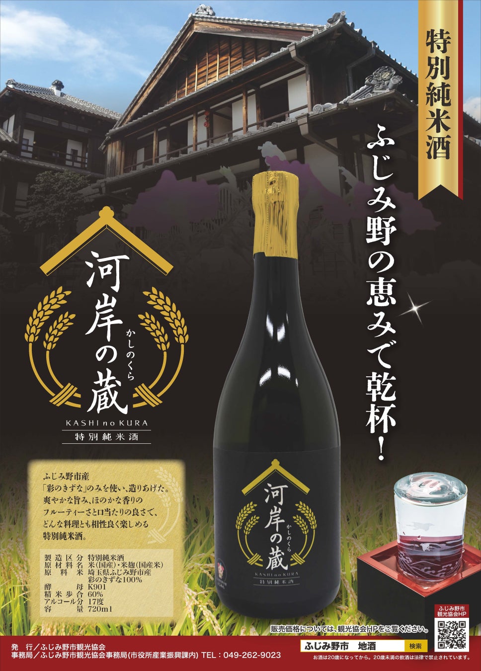 ごはんに合うのは麻婆春雨だけじゃない! 全10品!選んで楽しい 永谷園の麺おかずシリーズ!~ 「麻婆ビーフン 中辛」、「コムタン」、「ユッケジャン」新発売 ~