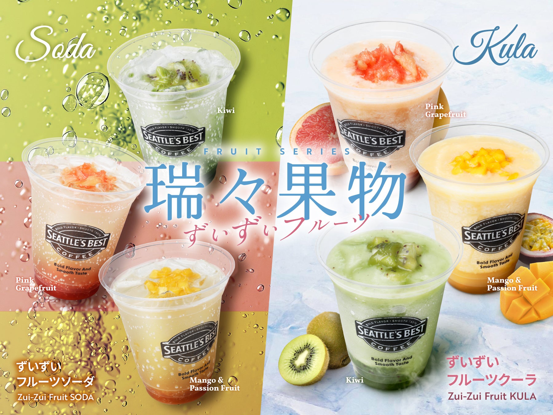 ふじみ野市産のお米を使用した地酒「河岸の蔵」販売開始