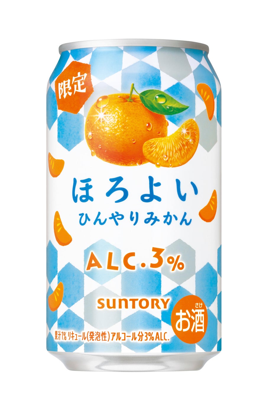 「ほろよい〈ひんやりみかん〉」期間限定新発売