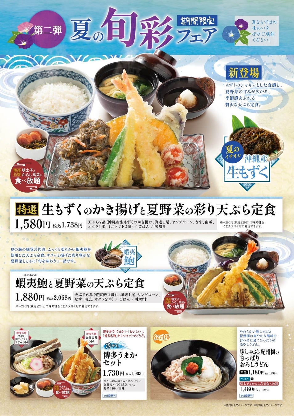 【新商品】深煎りコーヒーと一緒に楽しみたくなる、レトロで素朴な味わい「丸山珈琲オリジナル 軽井沢コーヒードーナツ」を7月15日(水)より発売開始