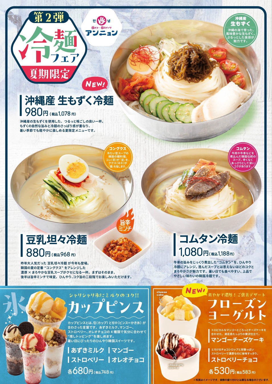 立ち飲み文化を次世代へ。完全無料の立ち飲み・角打ちポータルサイト『すたんど by ME』開発プロジェクトをREADYFORで開始