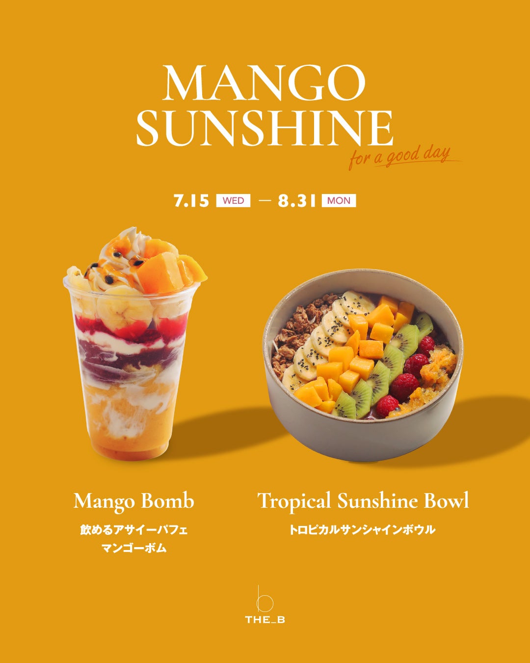 【阪神梅田本店】希少な“新仔鰻”から彩り豊かな鰻寿司まで大集結。本格鰻が1,000円台も！「阪神の土用丑」がスタート