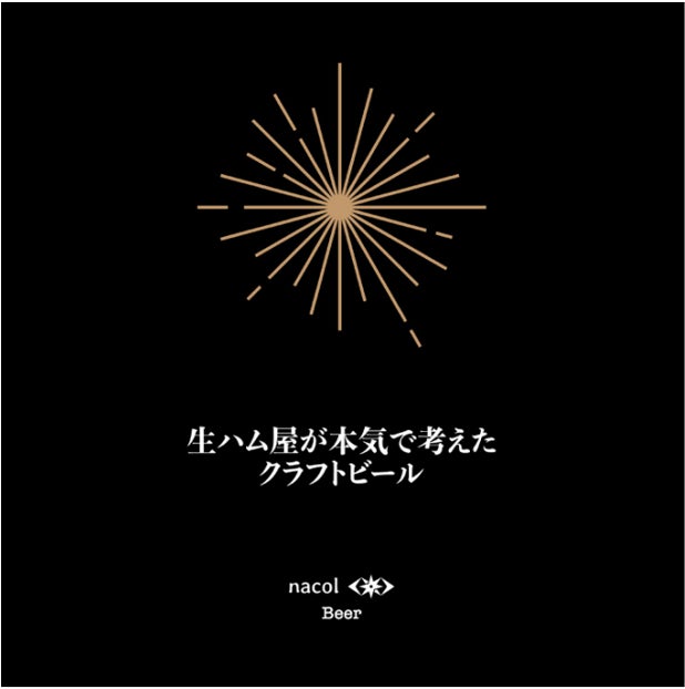 【立川立飛】美味しさを探求する食の「FOOD LAB」が7月16日(木)『COMMONS TACHIKAWA TACHIHI』内にオープン!