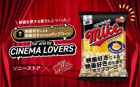 かぼちゃの表皮に「祝」などの文字が浮き出る──最高3万円、飛騨高山の伝統野菜「宿儺かぼちゃ」を長寿祝い・贈答品として初の本格販売