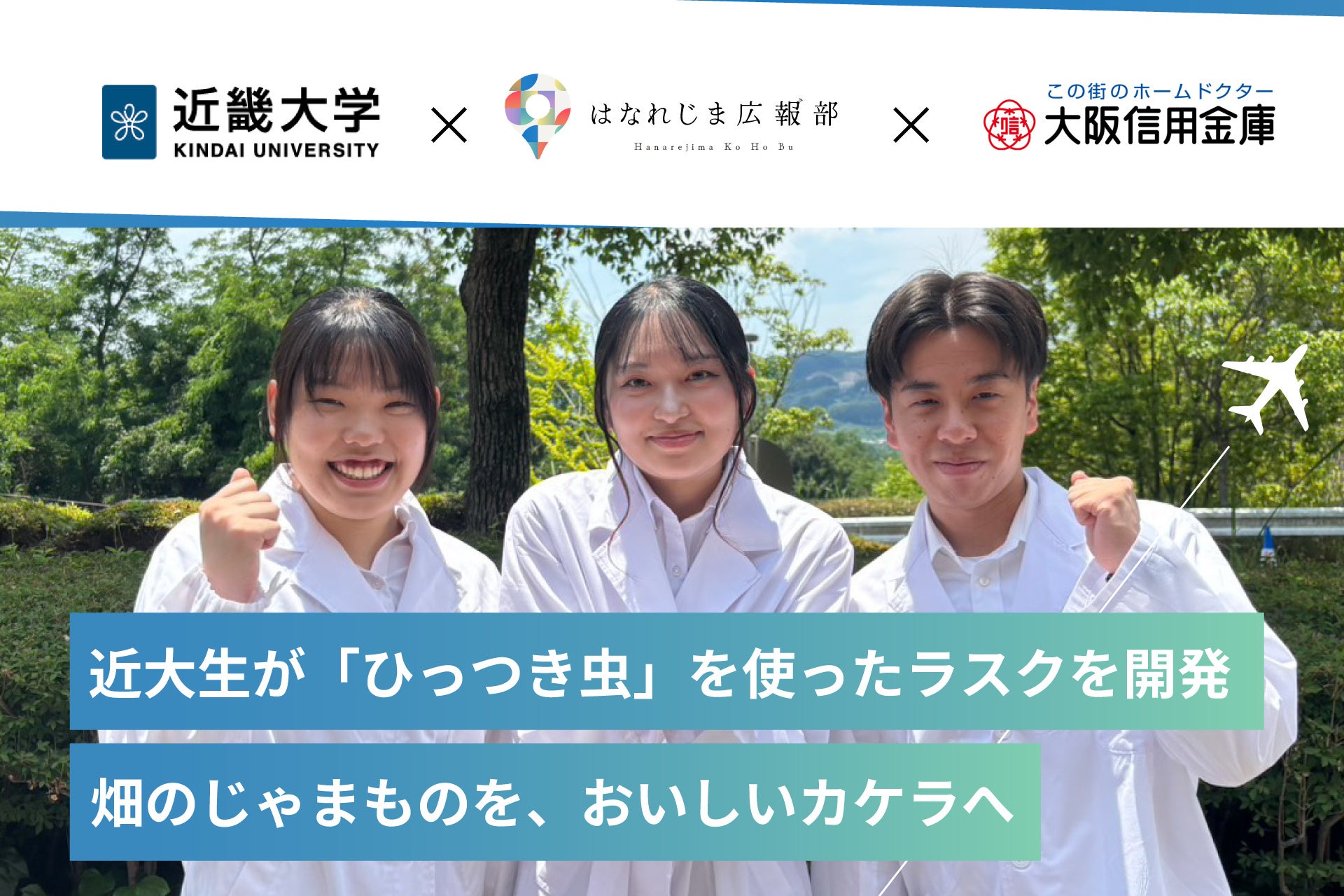 お盆や帰省、夏の集まりに。本格中国料理を一折で楽しむクラブチャイナ「8月限定スペシャルボックス」2種を販売
