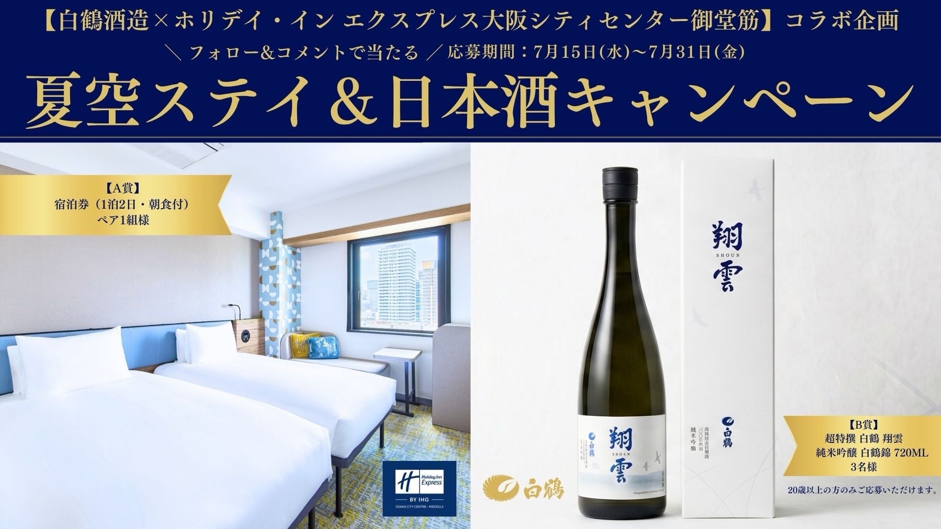 「だいじょうぶなもの」が「熱中症予防声かけプロジェクト」に賛同。発売約1か月で累計２万包突破の『百年はちみつ塩レモン』