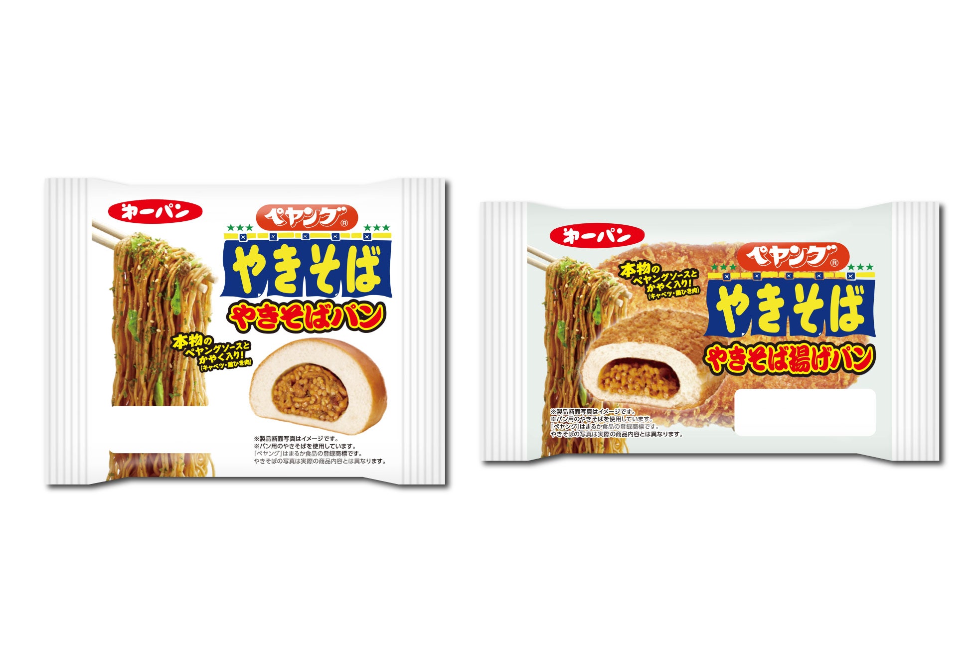 【木村屋總本店】<新商品>「たんぱく質が摂れるむしケーキ」に「さつまいも」が新登場!