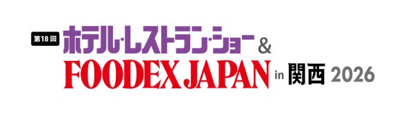 【お知らせ】植物工場野菜 きらきらベジ「第18回 ホテル・レストラン・ショー & FOODEX JAPAN in 関西2026」出展