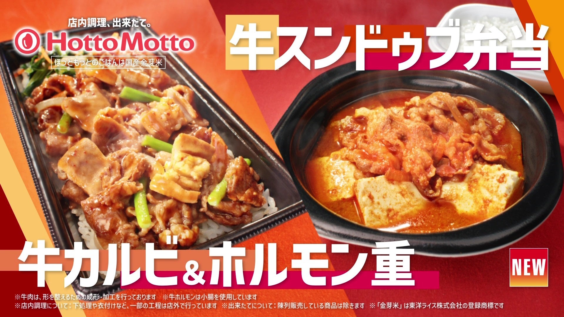 「おいでまい！さぬきプロジェクト」の新たな挑戦　創業の地・高松から、新たな讃岐うどん文化の価値を創造する「はなまるうどん TKMT高松本店」7月17日（金）誕生
