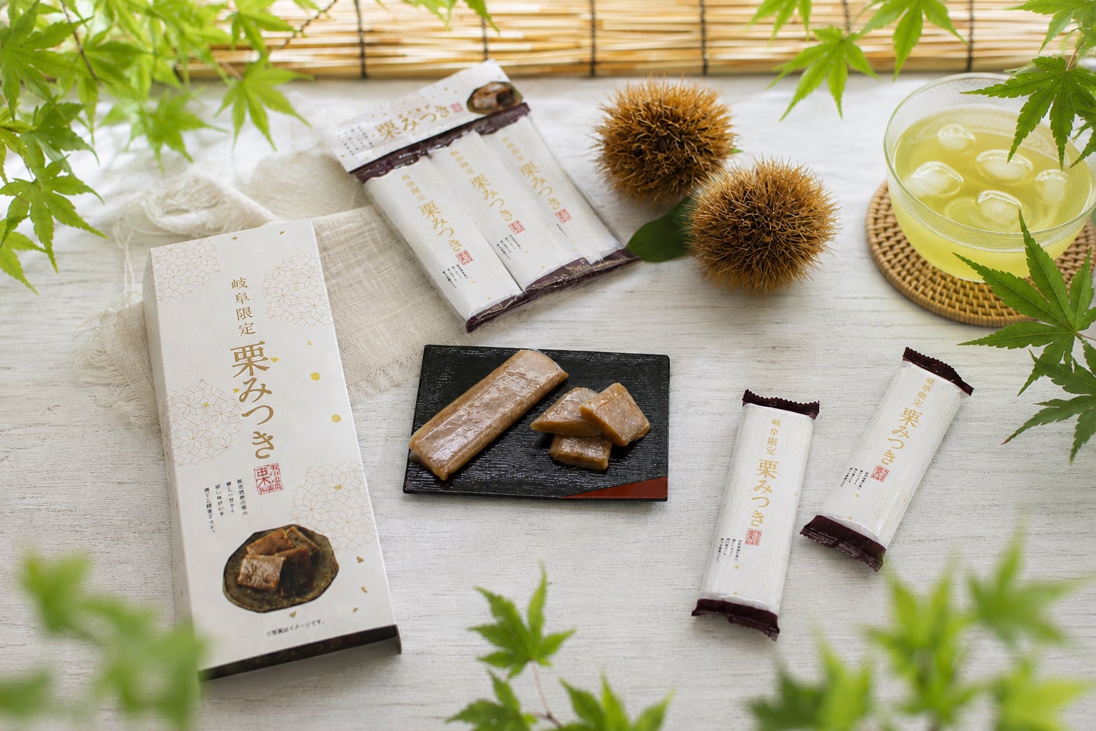 【新発売】噛むほどに栗の風味が広がる岐阜県産栗を使用した、もちもち食感の栗ゆべし「栗みつき」