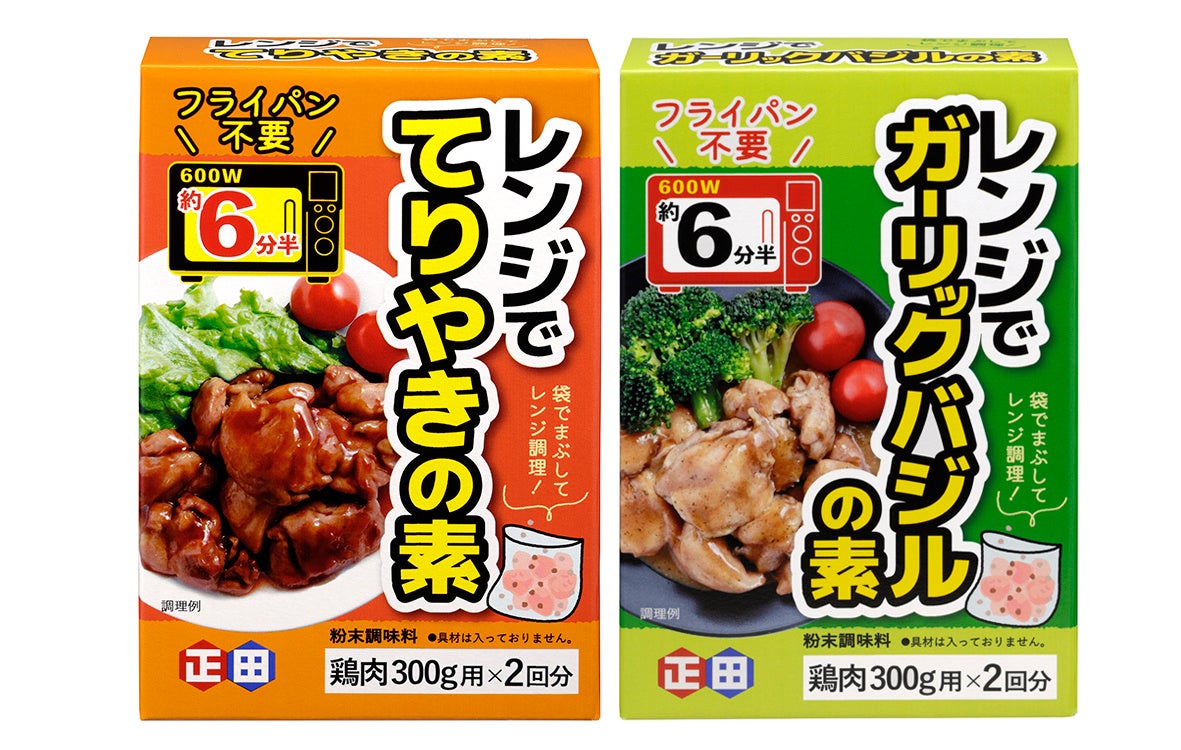【Eggs ’n Things】塩バニラや夏野菜など、夏を彩る新作メニューが登場!「塩バニラパンケーキ」「夏野菜のエスニックロコ・モコ」7月23日(木)~ 8月24日(月)