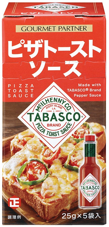 「タバスコ®ブランド ピザソース」をリニューアル新発売