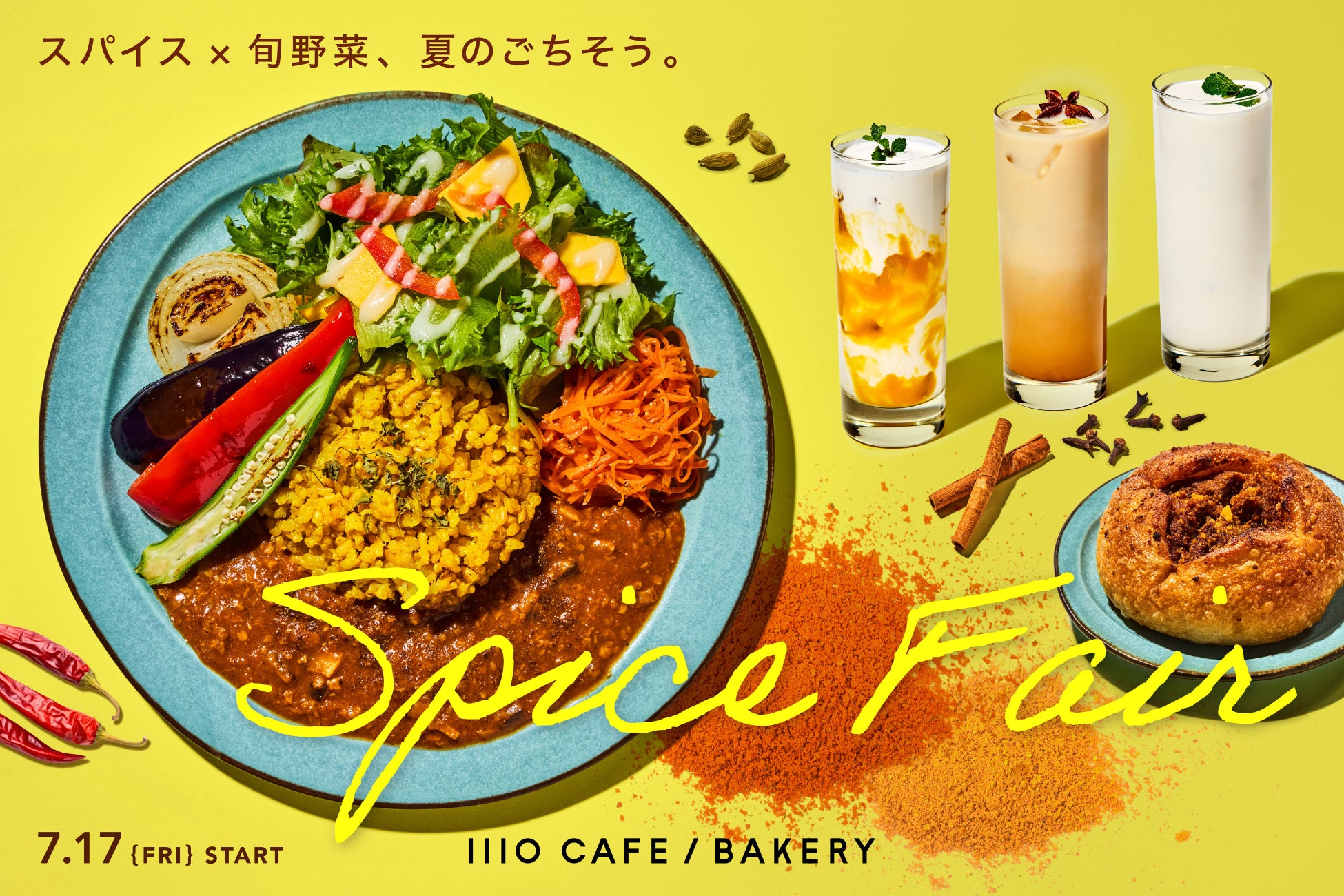 暑さを吹き飛ばす、旬野菜たっぷりの発酵スパイスカレーが夏限定で新登場。7月17日（金）より1110 CAFE/BAKERYで提供。