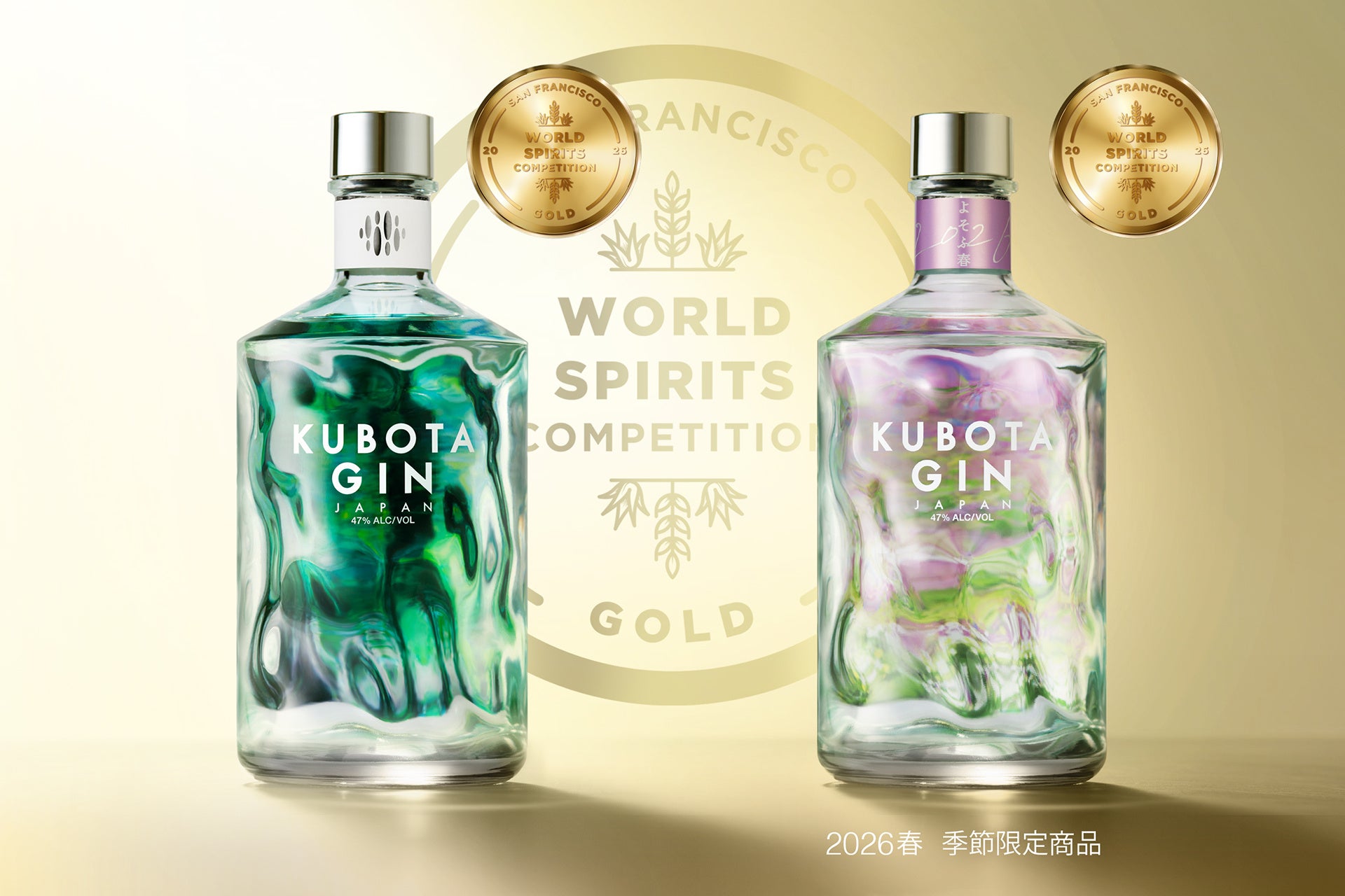 「サンフランシスコ ワールド スピリッツ コンペティション2026」にて「ＫＵＢＯＴＡ ＧＩＮ」ブランド2商品が初めての応募でゴールド受賞